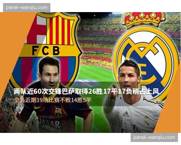 为提升转播内容，下赛季西甲直播将尝试嵌入实时“控球价值”指数曲线。