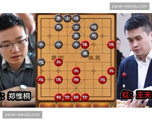 世界象棋锦标赛:中国王天一夺冠,终结郑惟桐对该赛事的三连冠 世界象棋锦标赛:中国王天一夺冠,终结郑惟桐对该赛事的三连冠